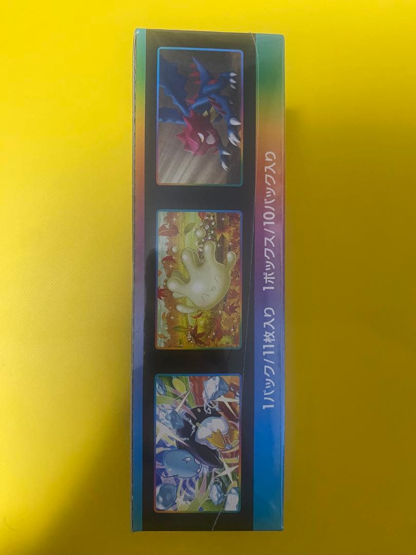 ポケモンカードゲーム　VMAXクライマックス　未開封ボックス