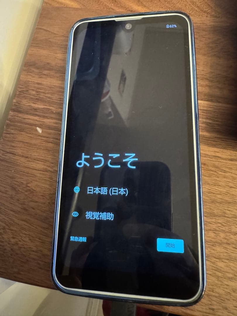 スマートフォン本体　AQUOS wish3 アクオスフォン