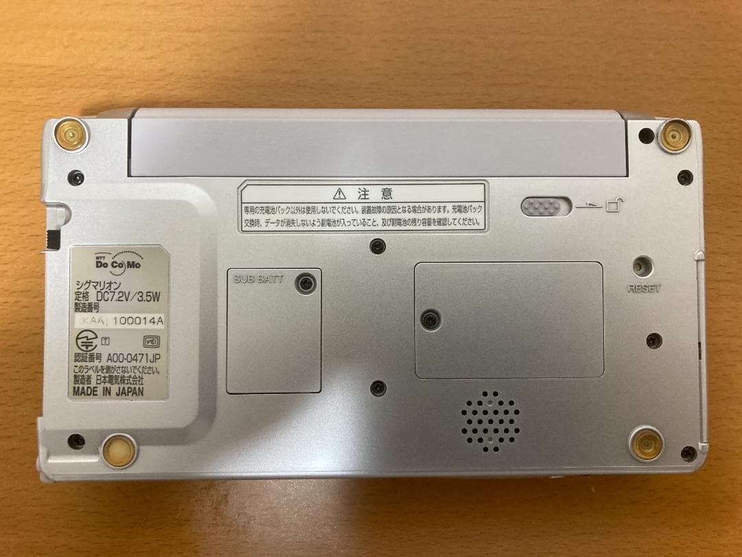 【93】（レトロ家電・ジャンク品）NTT DoCoMo シグマリオン 本体のみ