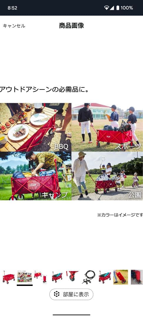 美品　早いもの勝ち　Coleman キャリーカート レッド