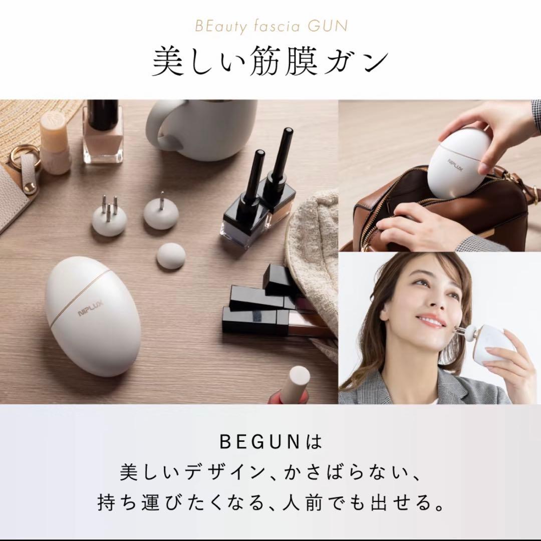 NIPLUX BEGUN 美顔器 フェイスポイントガン 筋膜リリースガン