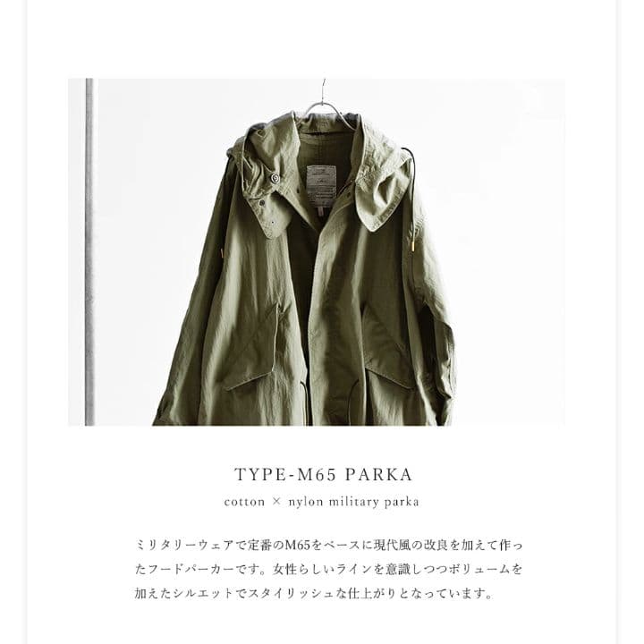 カーキ　ミリタリーコート