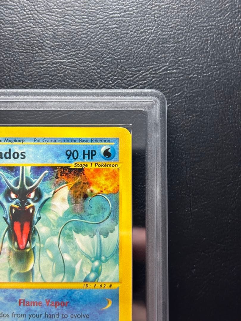 【ARS8】ギャラドス 英語 ポケモンカードe 11/144