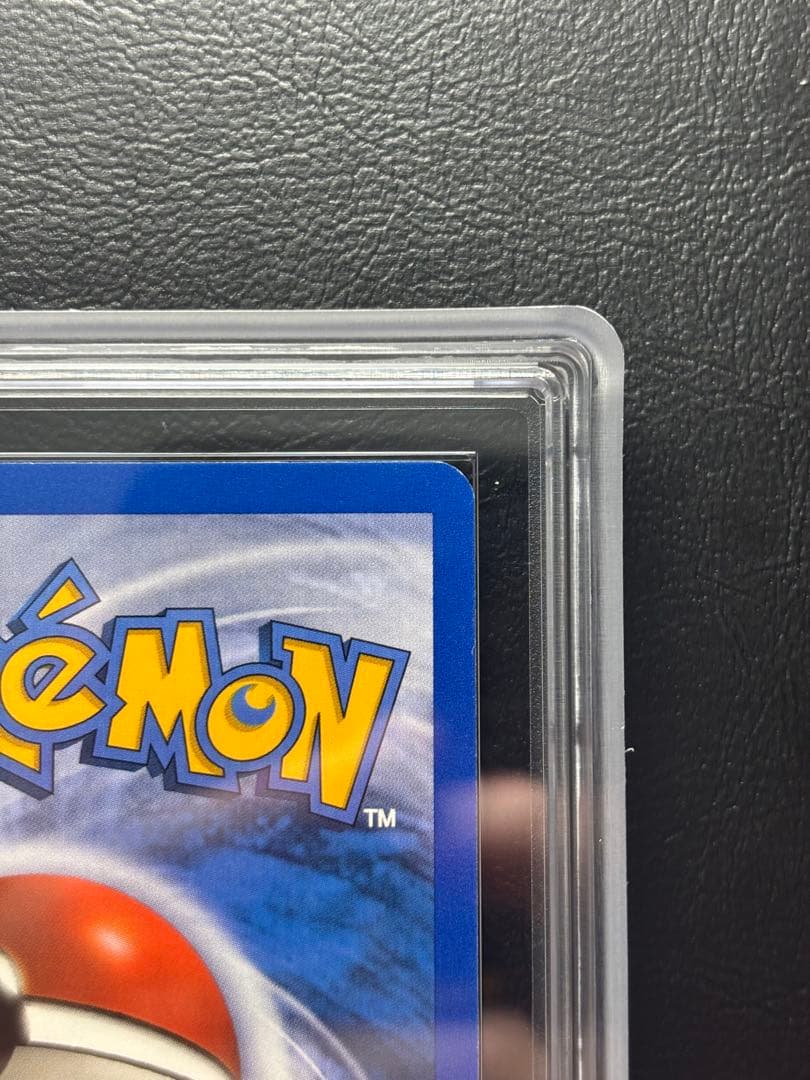 【ARS8】ギャラドス 英語 ポケモンカードe 11/144