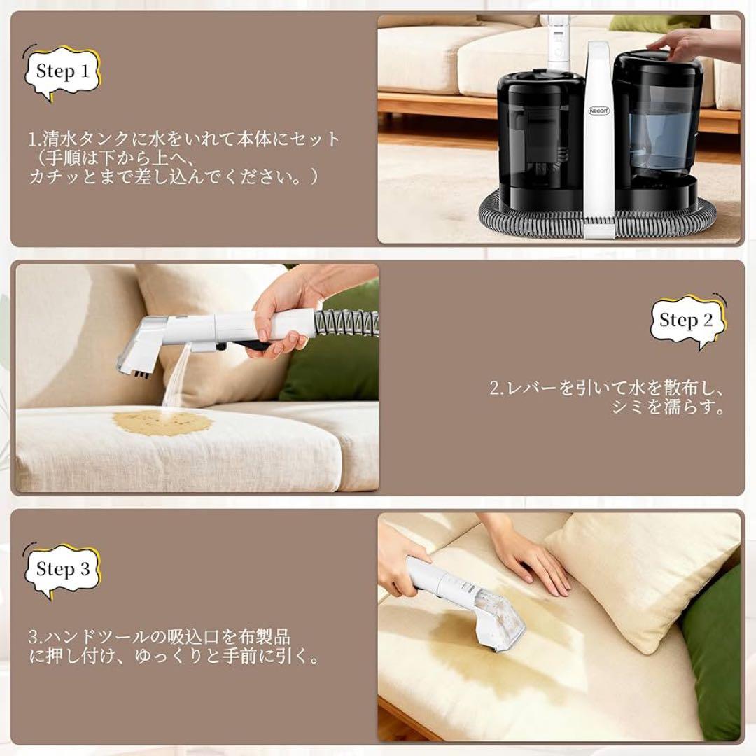 リンサークリーナー カーペットクリーナー 18000Pa超強吸引 40℃温水対応