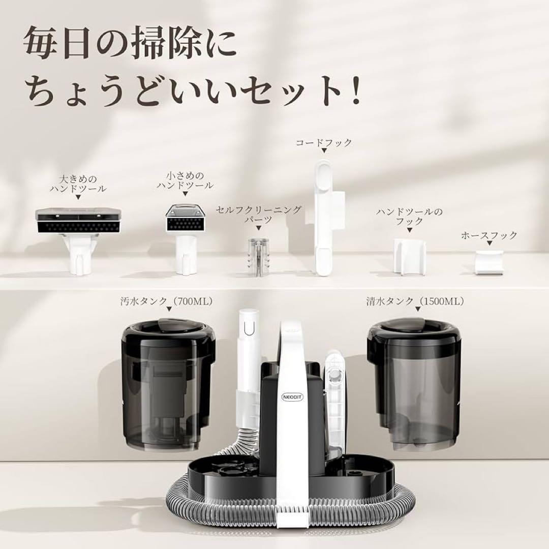 リンサークリーナー カーペットクリーナー 18000Pa超強吸引 40℃温水対応