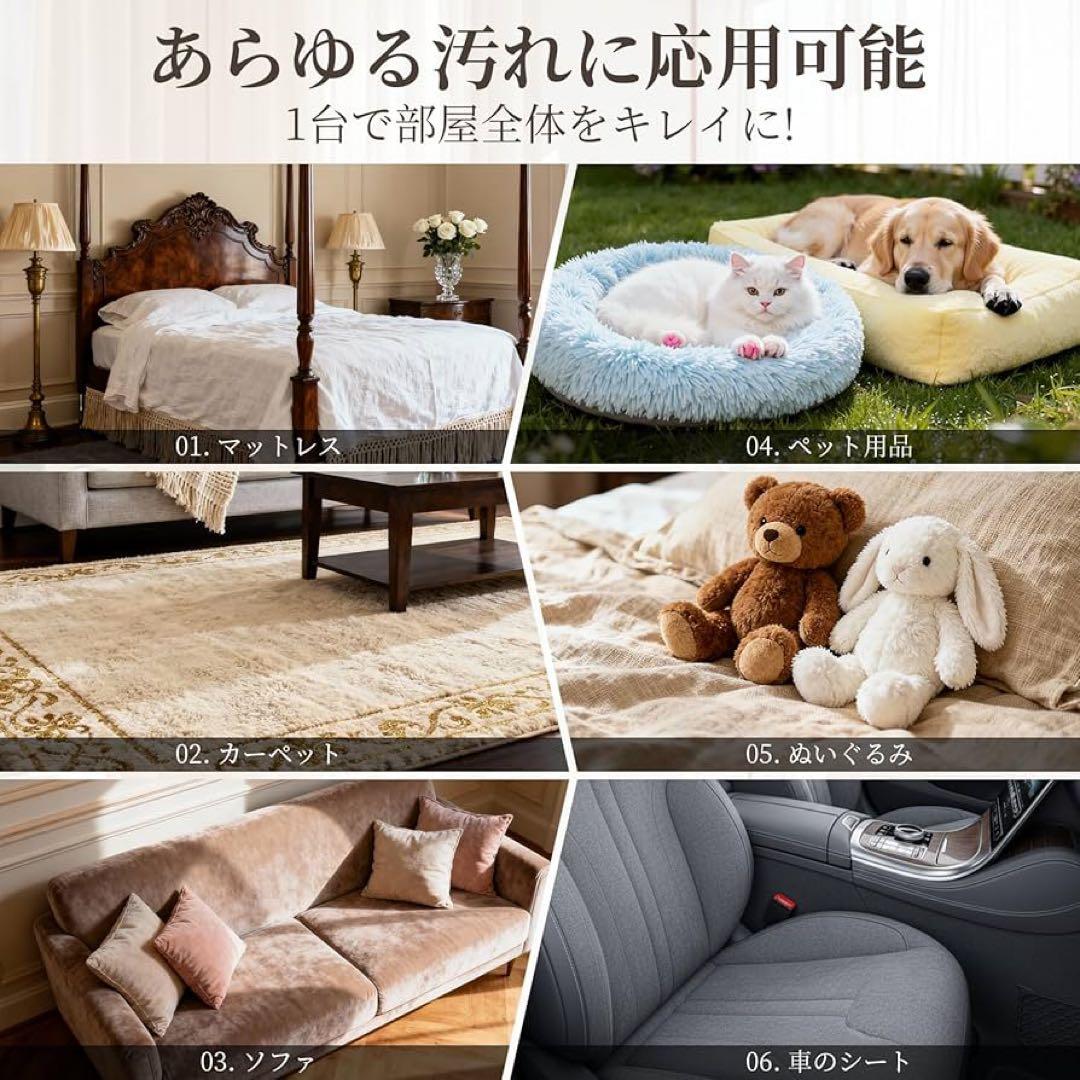 リンサークリーナー カーペットクリーナー 18000Pa超強吸引 40℃温水対応