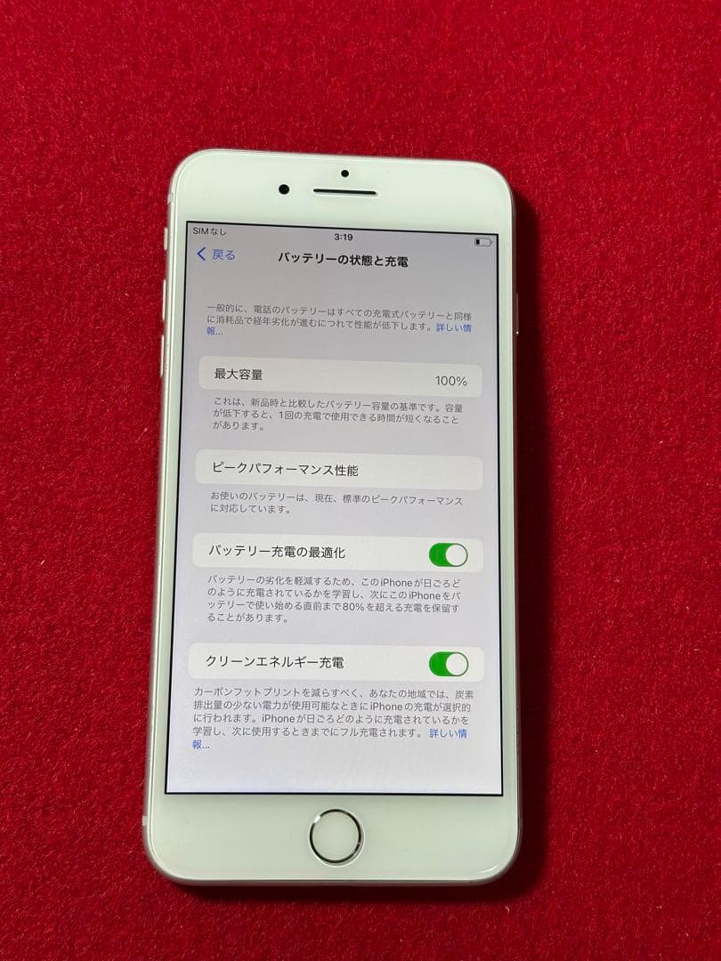 【7371】iPhone 8plusシルバー 256GB simフリー