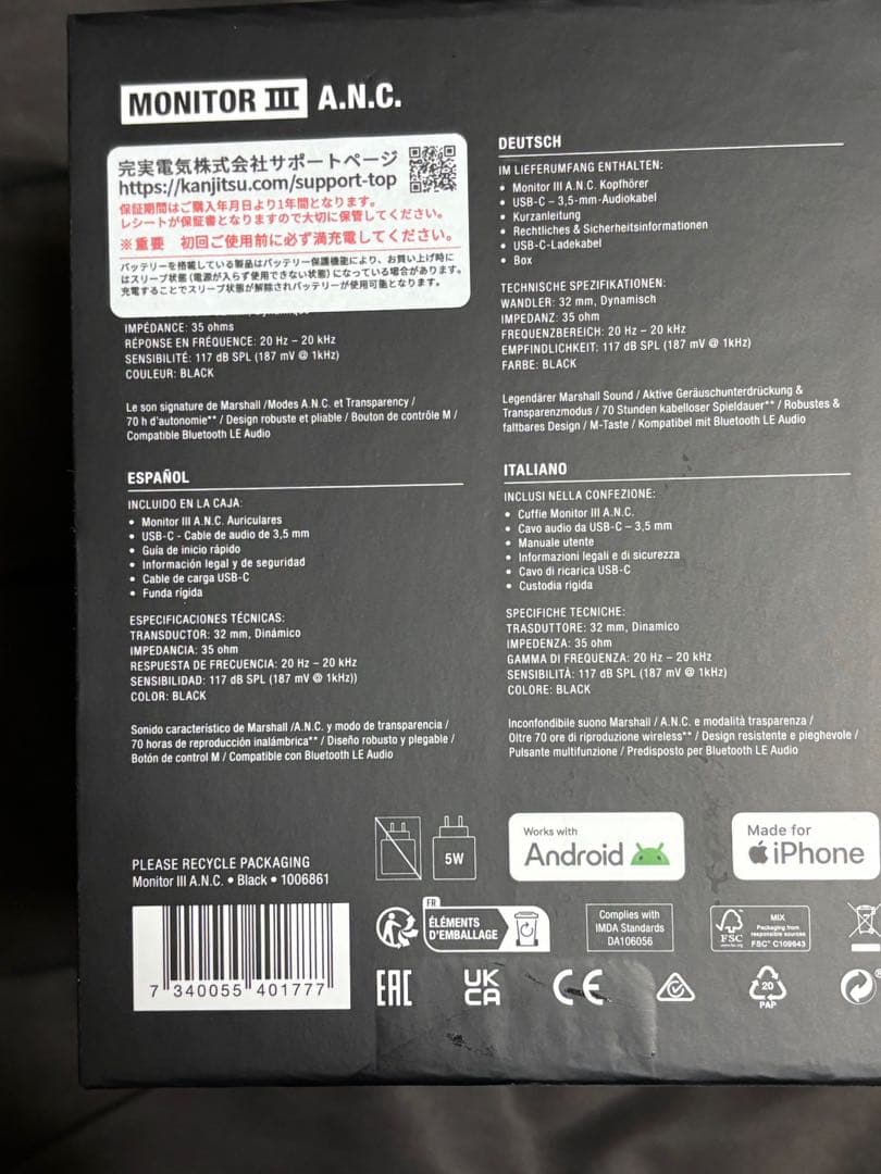 ヘッドホン Marshall Monitor III A.N.C.