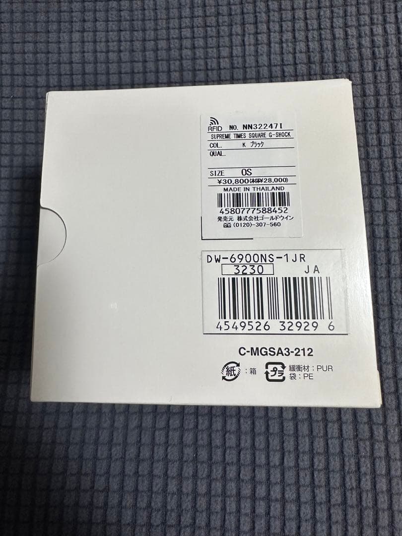 シュプリーム ザ ノース フェイス ジーショック ウォッチ \"ブラック\"