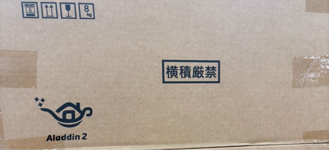 popIn Aladdin 2 (ポップインアラジン2) プロジェクター