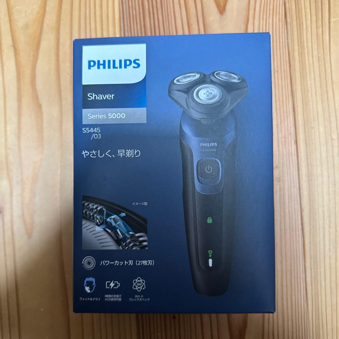 【新品未開封】PHILIPS 電動シェーバー S5445/03