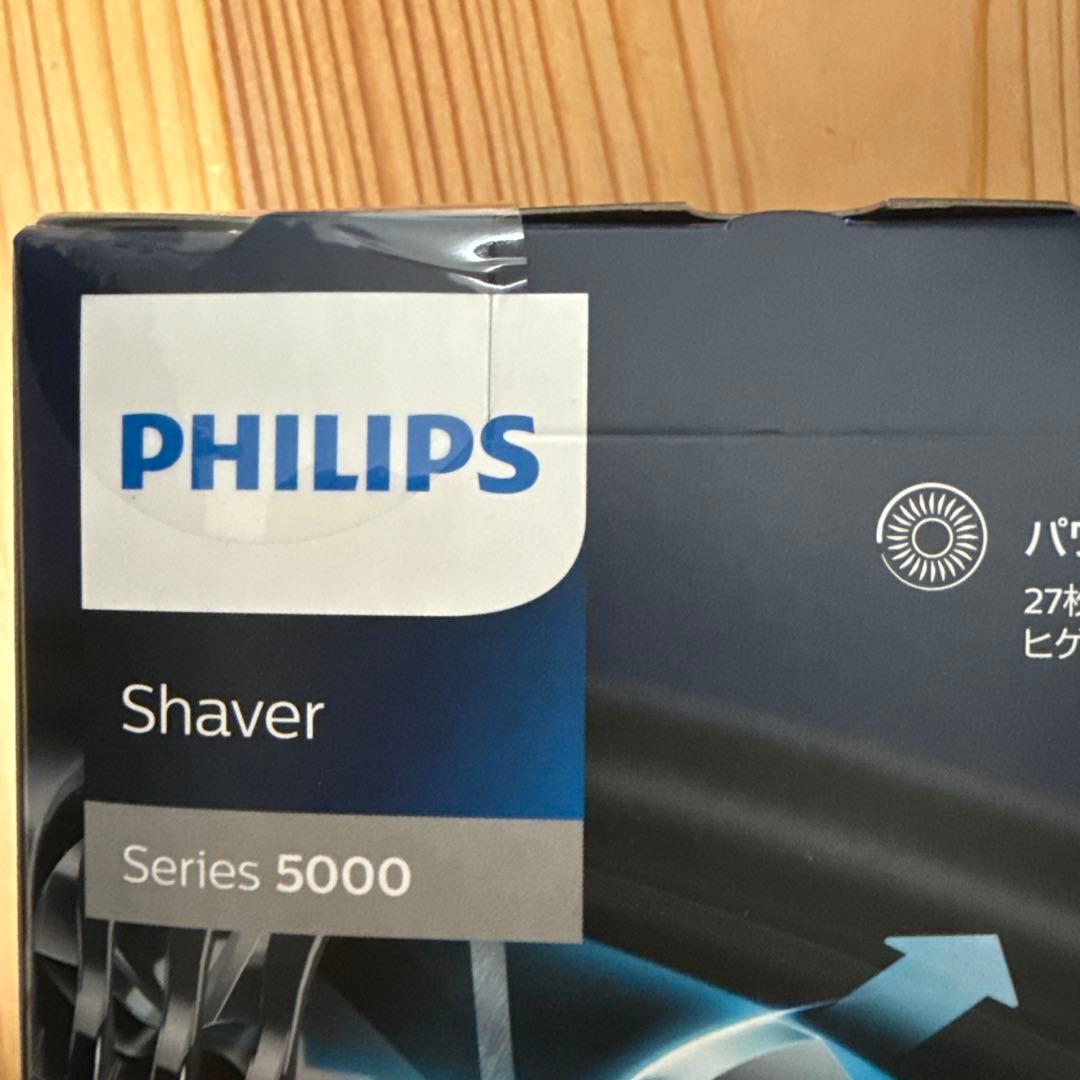 【新品未開封】PHILIPS 電動シェーバー S5445/03