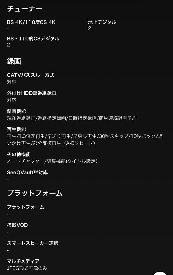 モ*モ様 ⭐️Hisense 32A50 ハイセンス32型ハイビジョン液晶テレビ
