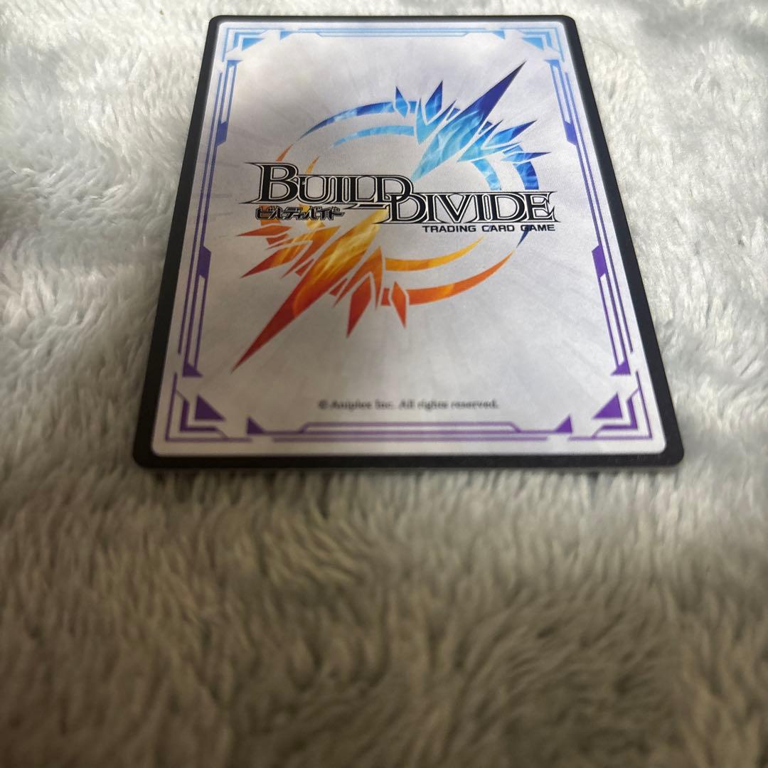 ビルディバイド《金木犀》の騎士アリスSCサイン