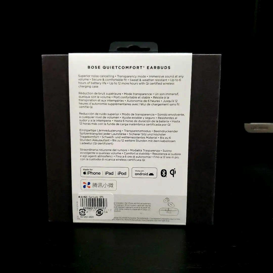 確認用 BOSE QUIETCOMFORT EARBUDS ホワイト