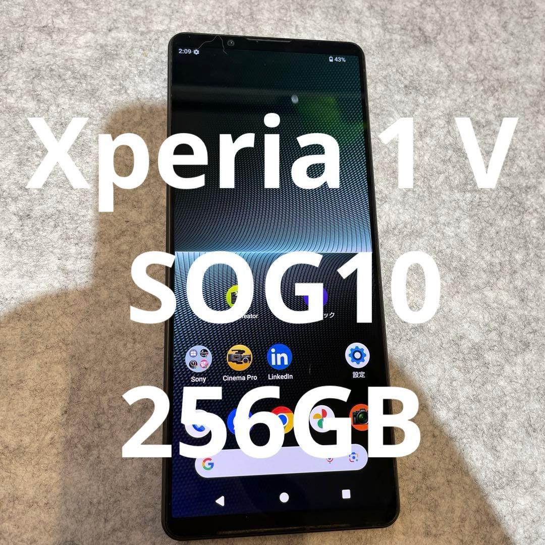P001 au SIMフリー　Xperia 1 V SOG10