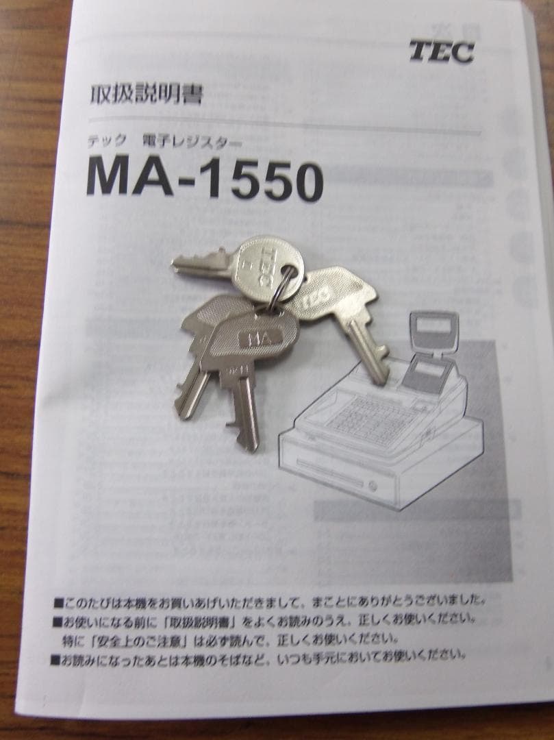 設定無料 MA-1550 物販向 ２０部門 東芝テック レジスター 250510