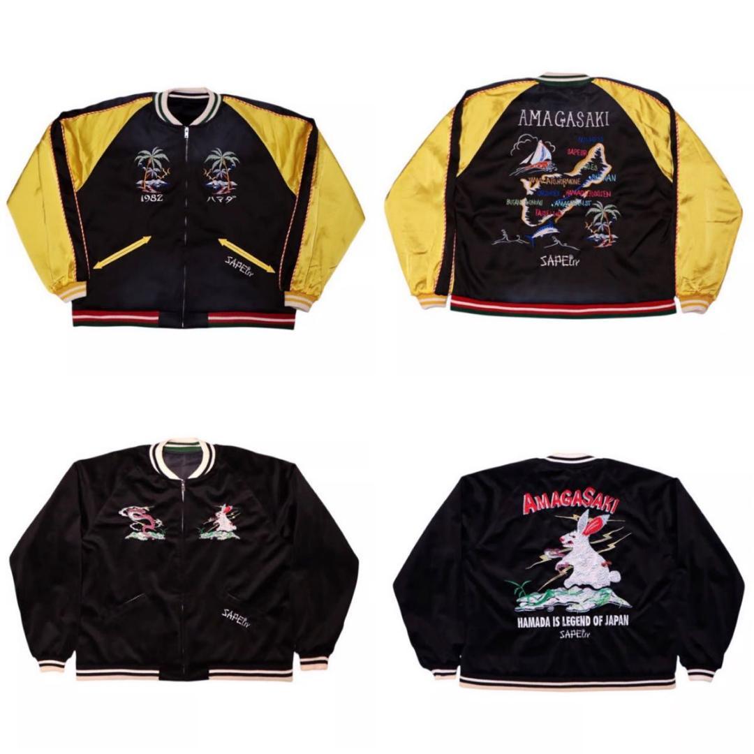 SAPEur 浜田雅功 アマジャン 2.5 Lサイズ おまけ3点 湘南乃風