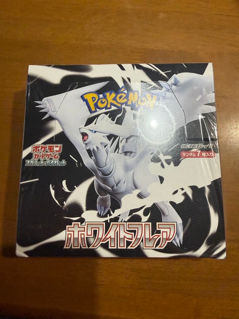 ポケモンカードゲーム ホワイトフレア 1box シュリンク付き