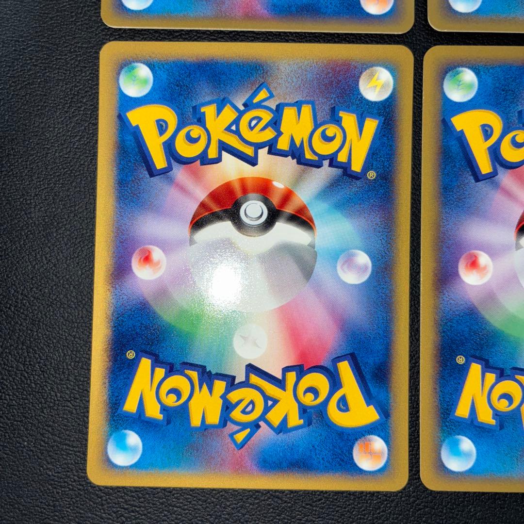 極美品 eカード ミニリュウ　1ed ドラゴンスマッシュ　4枚セット