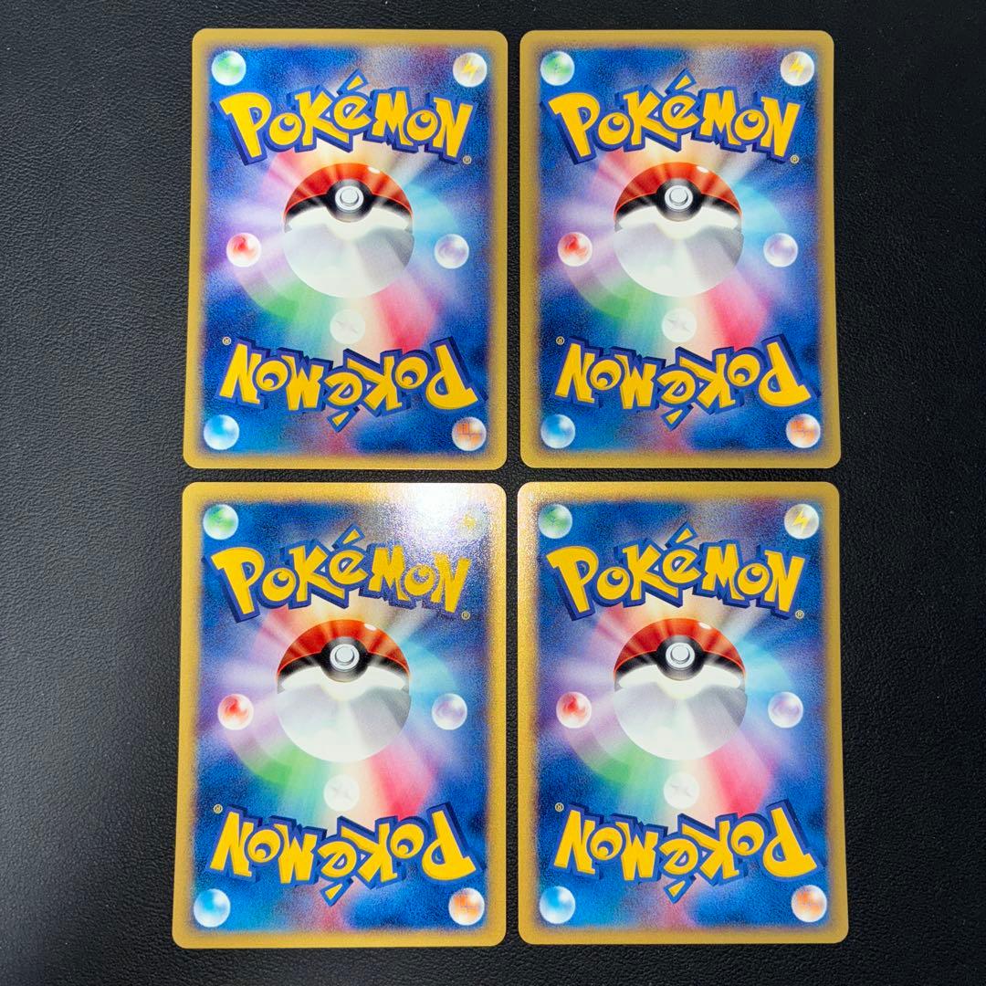 極美品 eカード ミニリュウ　1ed ドラゴンスマッシュ　4枚セット