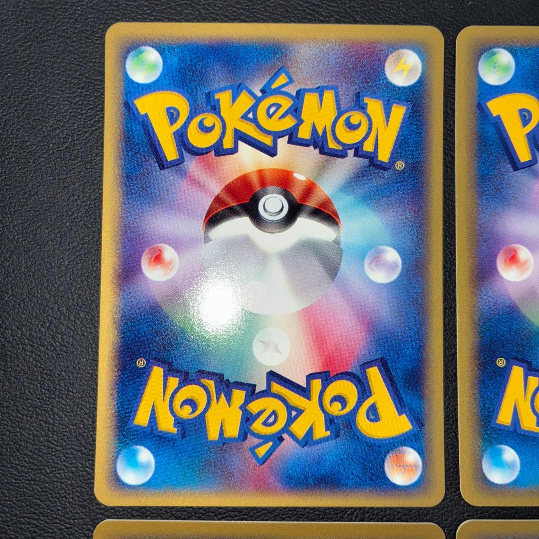 極美品 eカード ミニリュウ　1ed ドラゴンスマッシュ　4枚セット