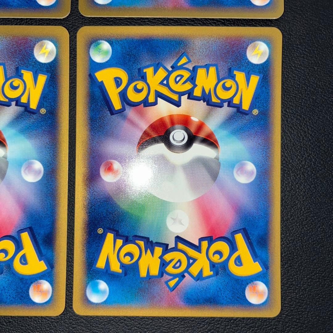 極美品 eカード ミニリュウ　1ed ドラゴンスマッシュ　4枚セット