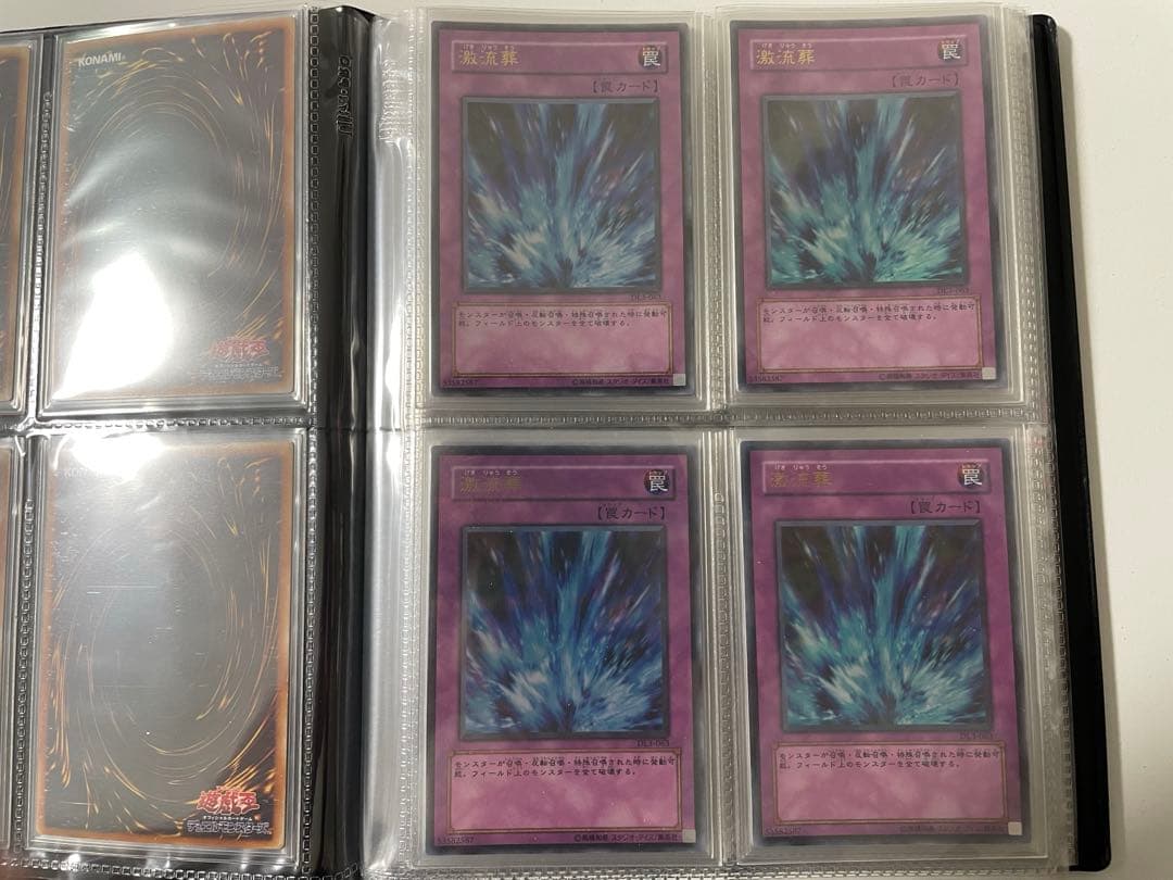 【遊戯王】コレクション品