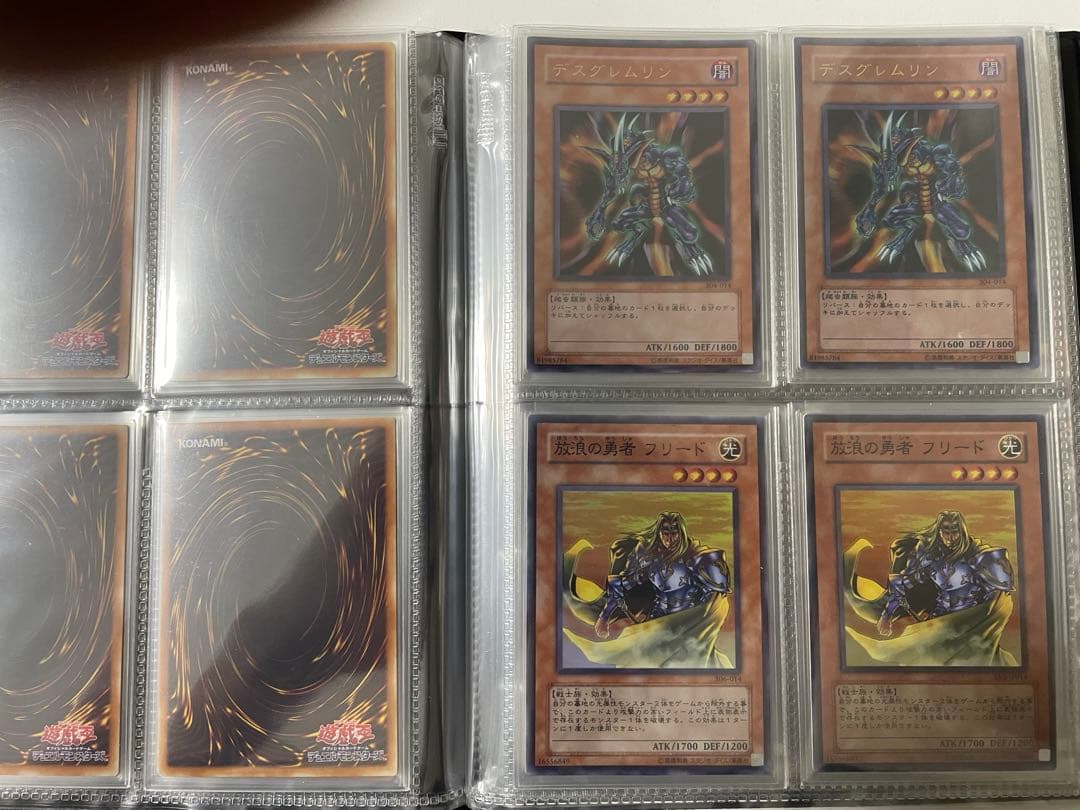 【遊戯王】コレクション品