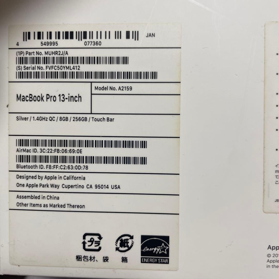 Apple MacBook pro 本体 2020 ジャンク（動作確認済み）