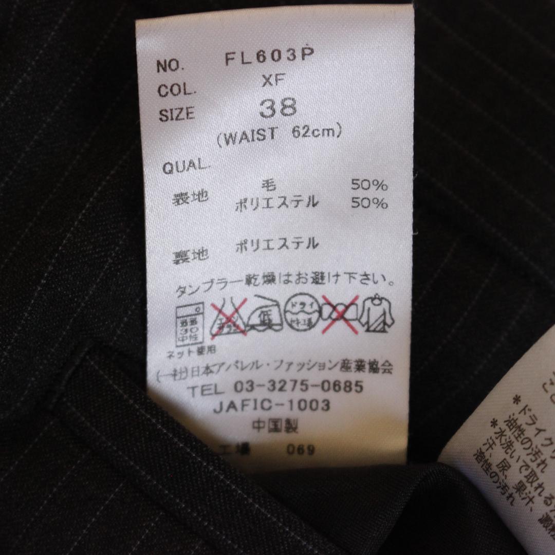 THE SUIT COMPANY She セットアップスーツ L ストレッチ素材