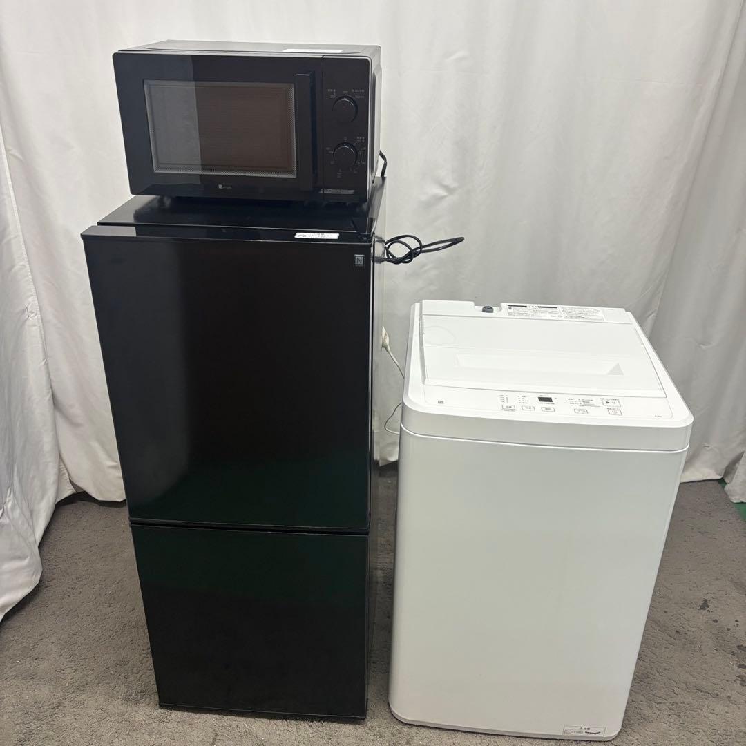 ★92　冷蔵庫　洗濯機　電子レンジ　25年　ニトリ　黒　設置無料　綺麗　安い