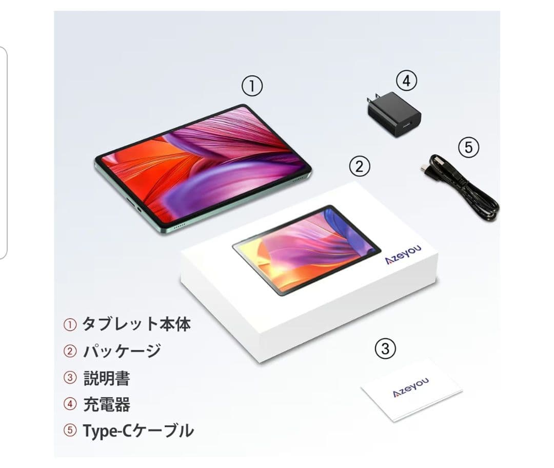 Androidタブレット 10インチ 10+128GB 8 6000mAh大電池