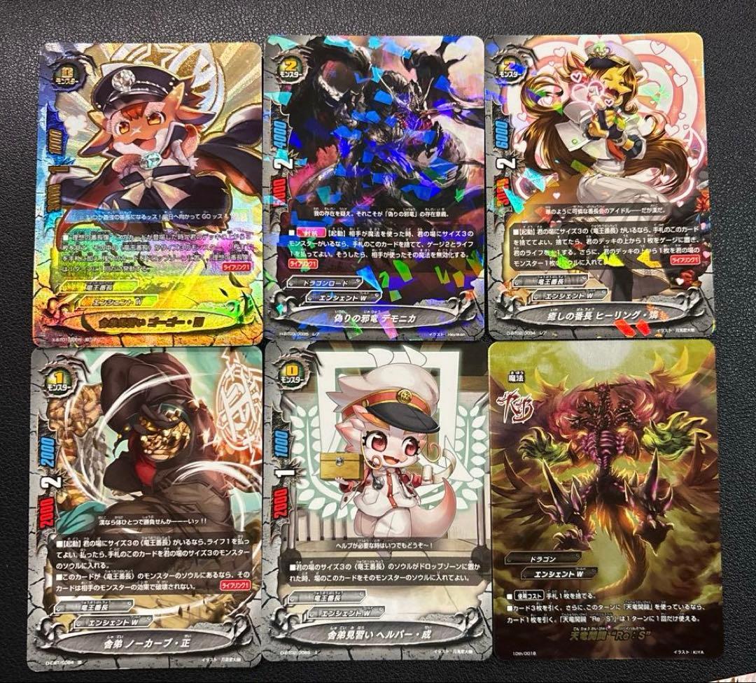 バディファイト 海王番長 デュエルイェーガー re デッキ