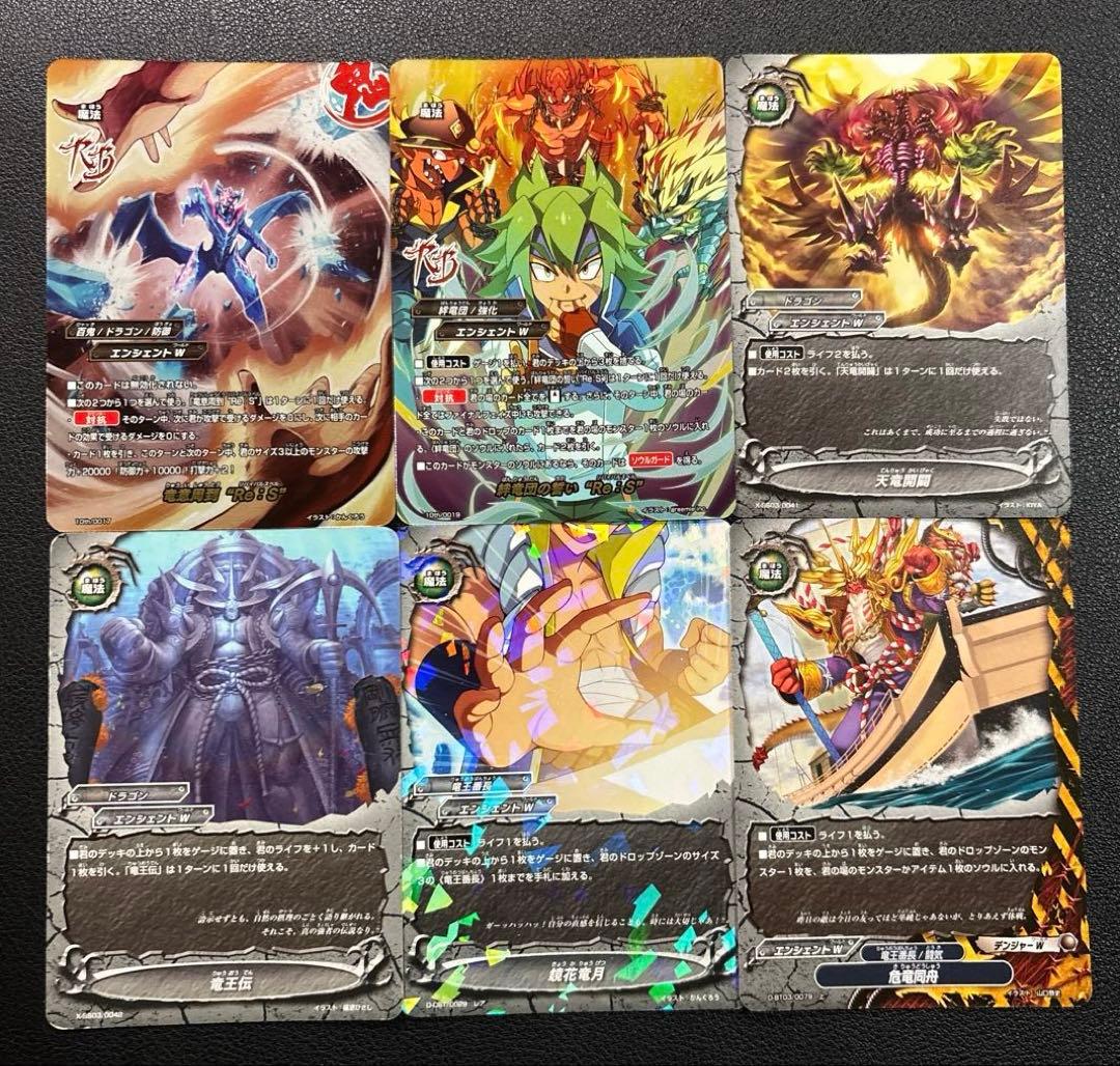 バディファイト 海王番長 デュエルイェーガー re デッキ