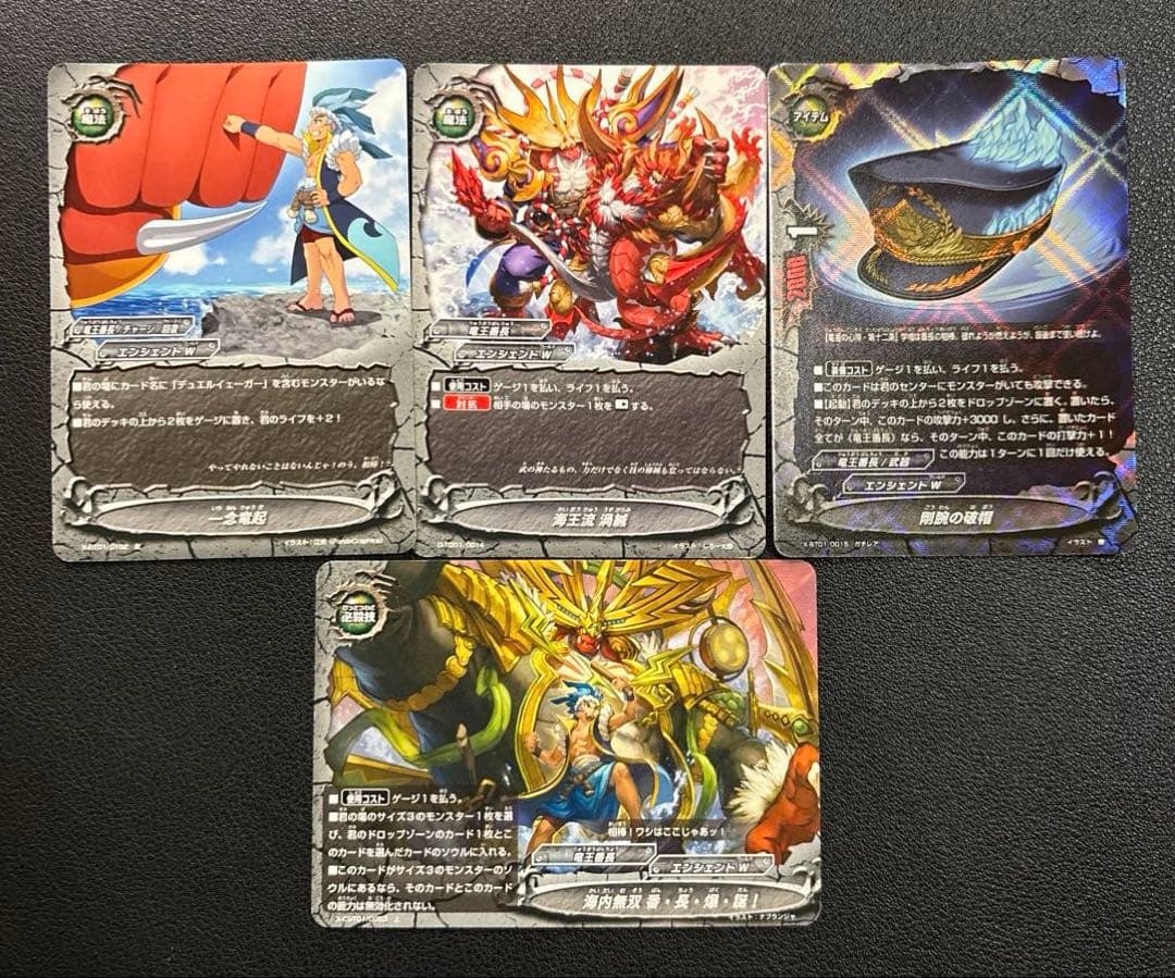 バディファイト 海王番長 デュエルイェーガー re デッキ