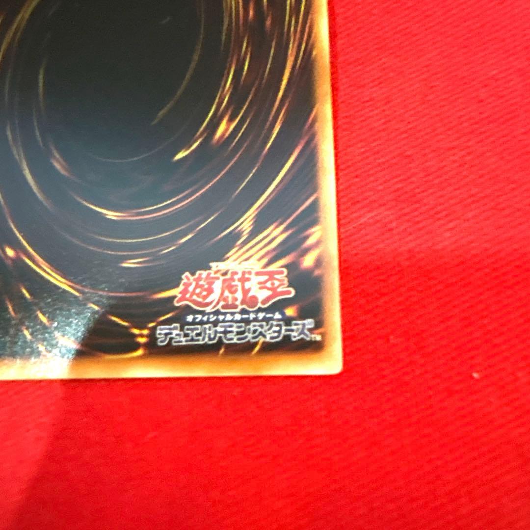 遊戯王 カオスソルジャー トレカ ウルトラレア 闇遊戯 アテム 初期絵柄 剣士