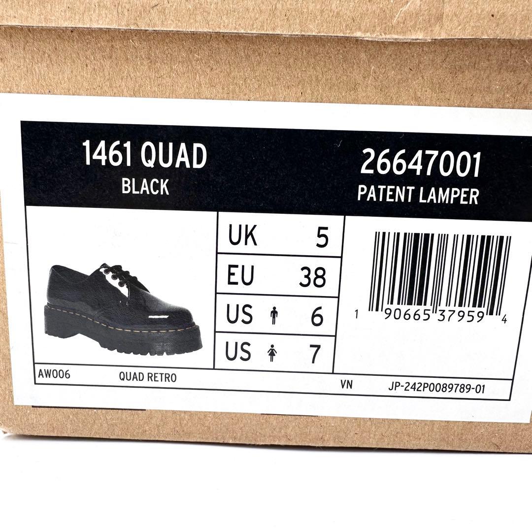 ドクターマーチン 1461 QUAD パテントレザー ダブルソール 厚底