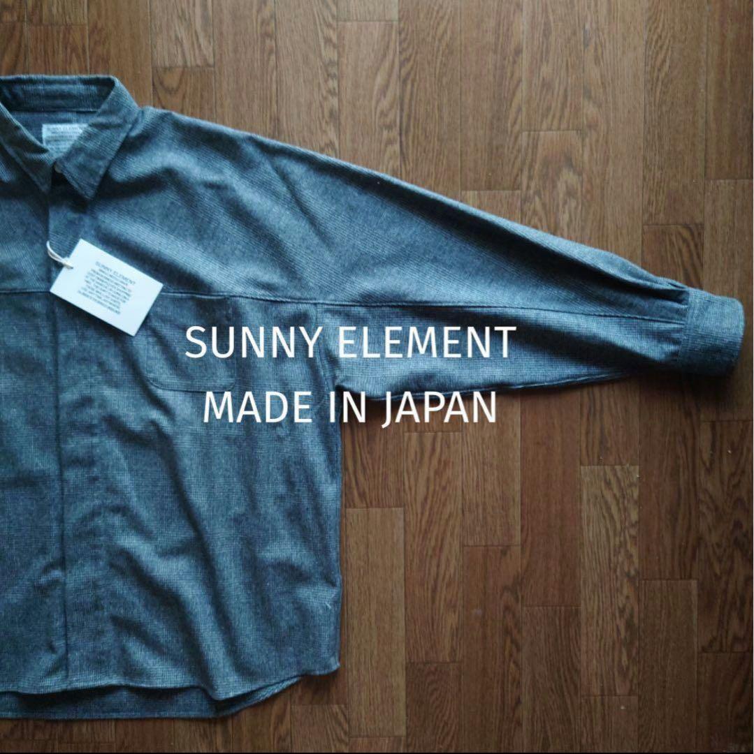 新品 [国産] SUNNY ELEMENT Airfield Shirt 灰 M