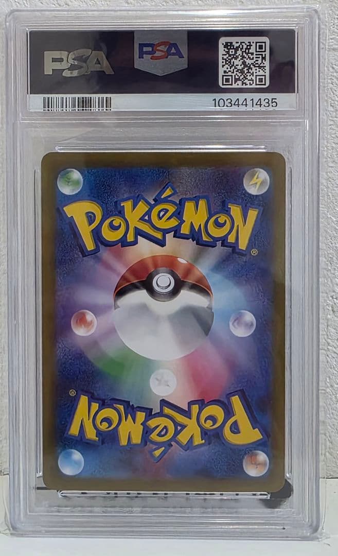 2024 ポケモン グレイシアex PSA10