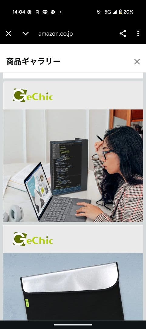 新品未開封GeChicモバイルモニター On-Lap M505E15.6インチ