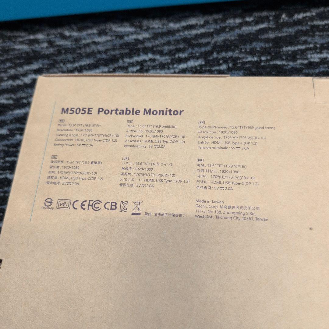 新品未開封GeChicモバイルモニター On-Lap M505E15.6インチ