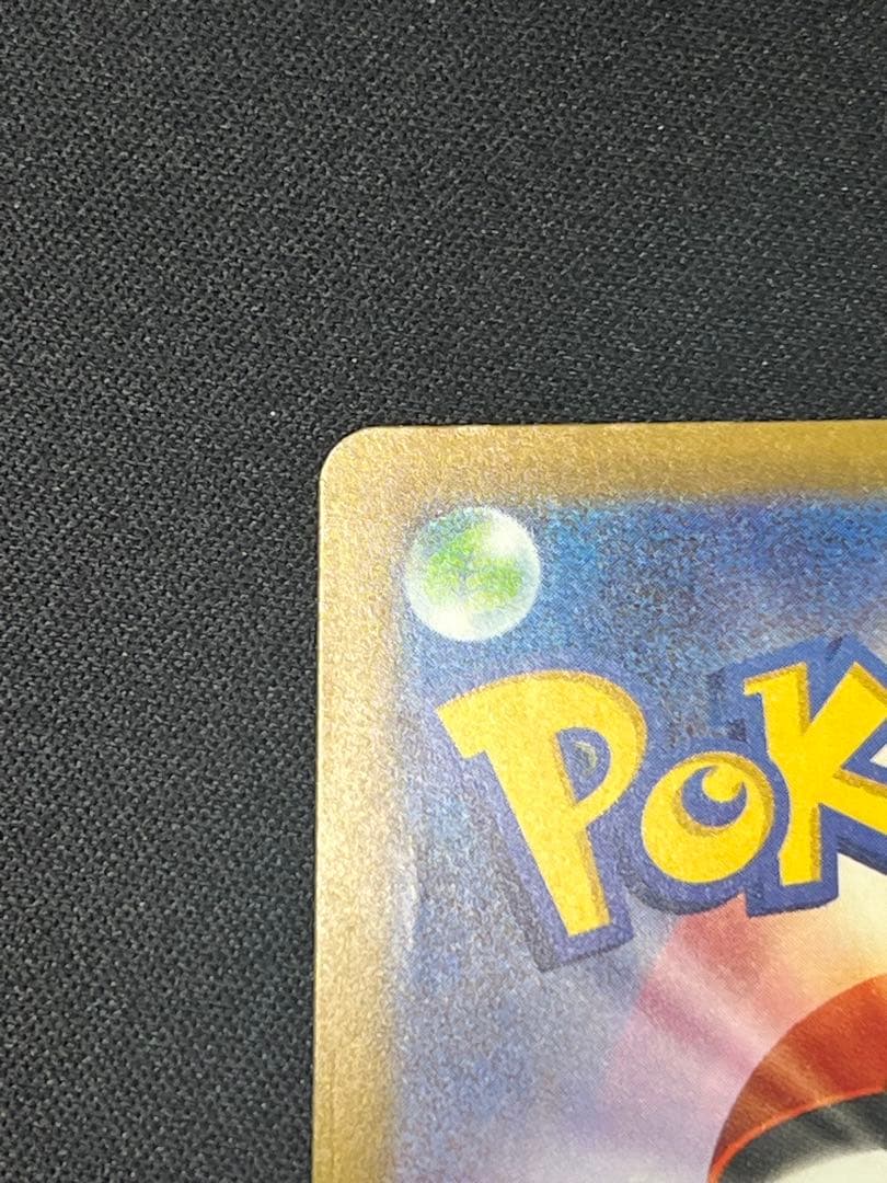 ポケモンカード ゲンガーex SAR M2a 240/193