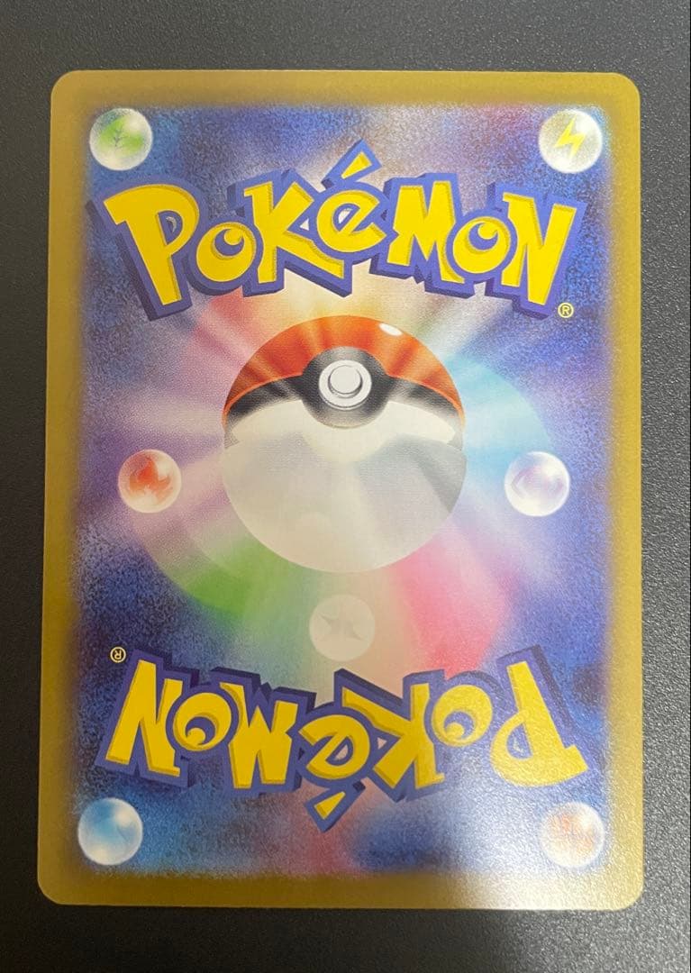 ニャースex sar ムニキスゼロ