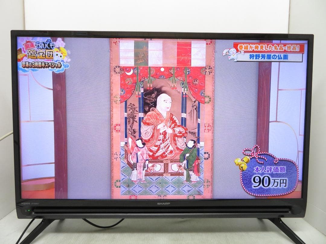 シャープ 2019年製 AQUOS 32インチ 液晶テレビ 2T-C32AC2