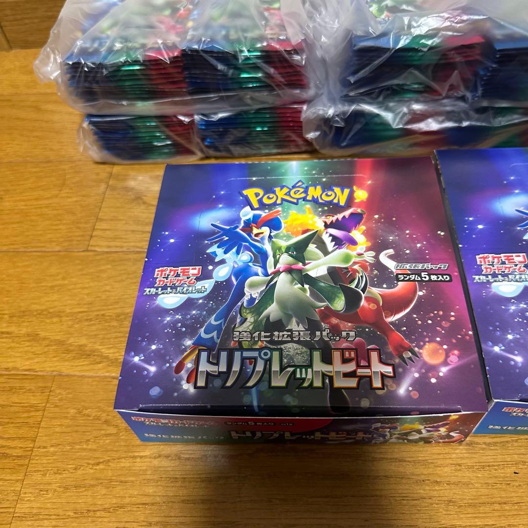 ポケモンカード トリプレットビート サーチ済み 214パックセット
