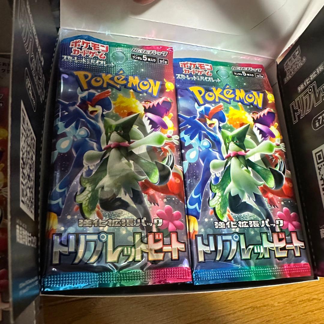 ポケモンカード トリプレットビート サーチ済み 214パックセット
