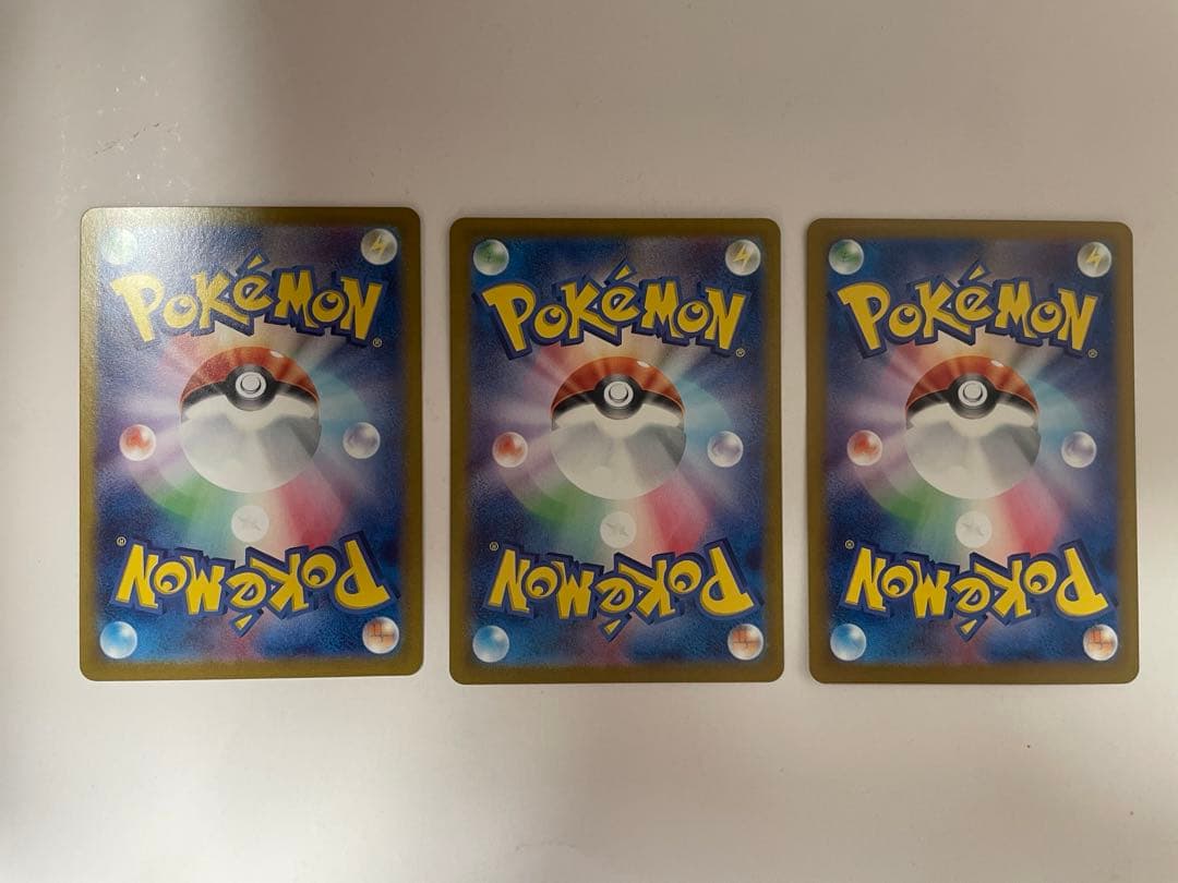 美品　リザードンSAR リザード、ヒトカゲAR 3枚セットポケモンカード