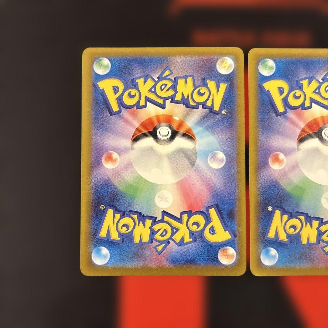 ニンフィアex サンダースex SAR まとめ売り　テラスタルフェス